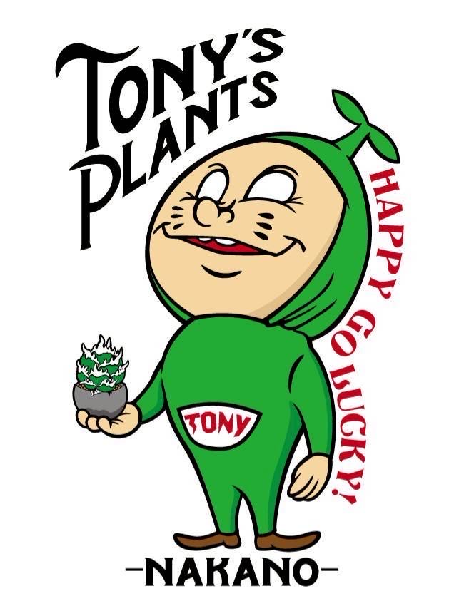 Tony's plants Nakano