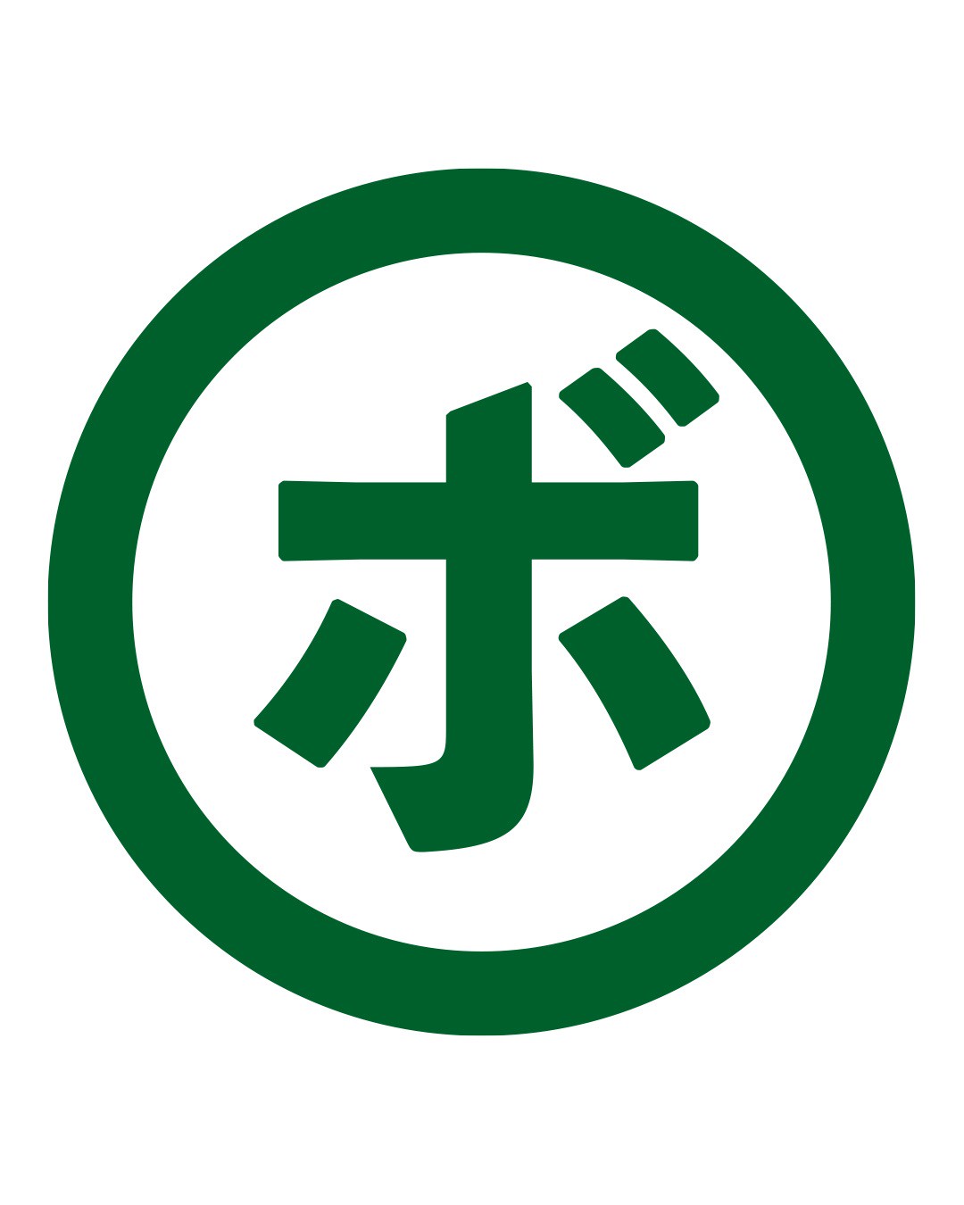 BOTANICAL SOUVENIR STORE