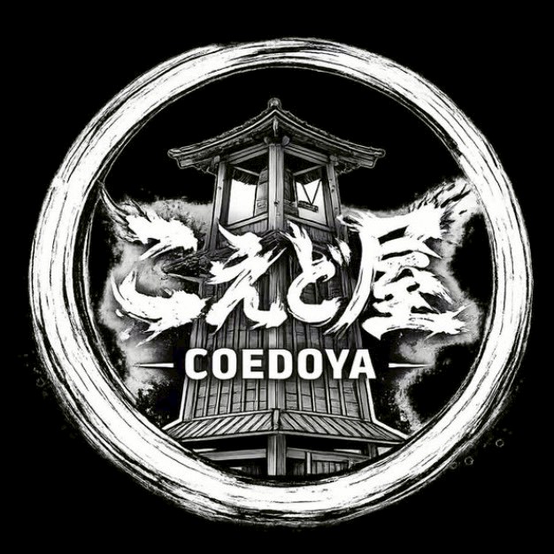 こえど屋 -COEDOYA-