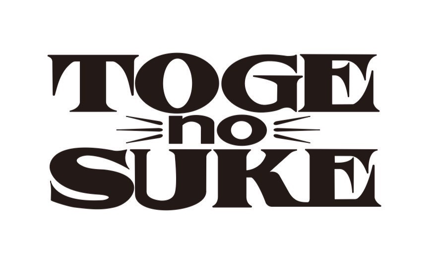 棘乃助 舘野商店